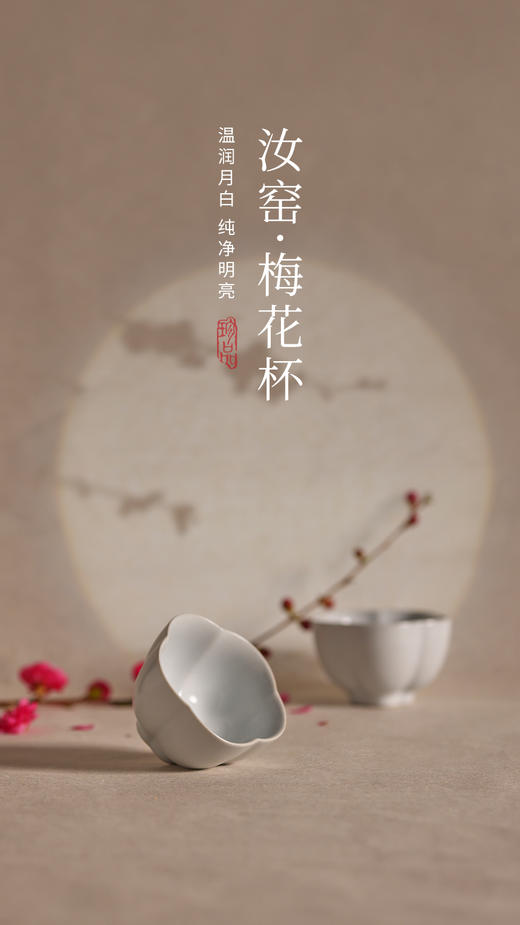 万事利《印象宋韵·锦绣》文创礼盒 商品图6