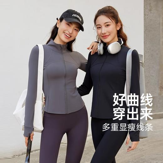 neverme新款运动外套女加绒修身立领运动跑步健身瑜伽服SC5844（不含裤子） 商品图6