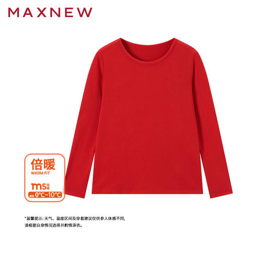 【内衣】圆领倍暖上衣1N4428105 商品图0