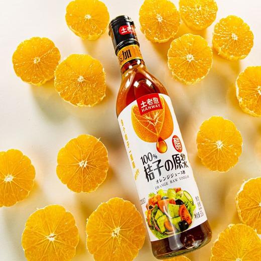 土老憨 零添加桔子原浆醋 500ml/瓶 商品图1