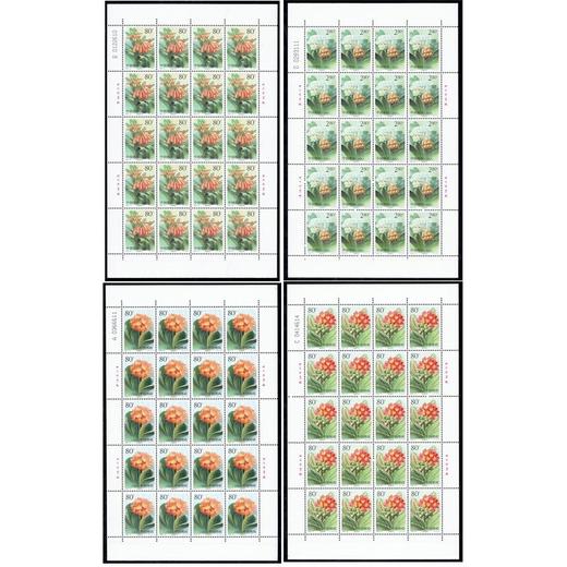 《君子兰》特种邮票 2000-24 商品图1