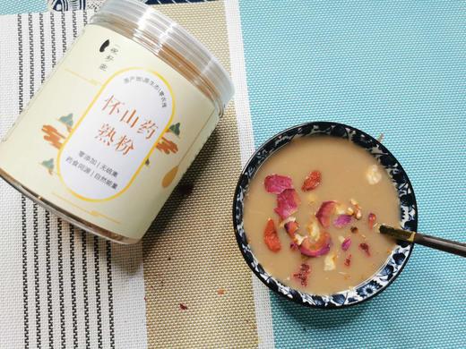 有药性才叫怀山药【一碗好范】垆土怀山药片 生态种植无农残 易煮香甜软糯  商品图8