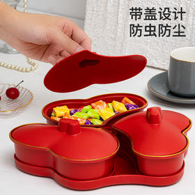 【客厅颜值好物！创意分格糖果盒】莫兰迪欧式果盘创意干果盘客厅网红果盘零食盘糖果盘，浪漫心形设计，仪式感满满。ry