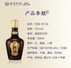 【直选好酒-包邮】贵州珍酒珍十五坤沙酱香型白酒53度500ml 商品缩略图3