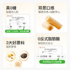 【糖友饱饱】海盐芝士米果 商品缩略图3