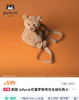 英国jEllyC*t 巴熊🐻双肩包/玩偶包101908 商品缩略图1