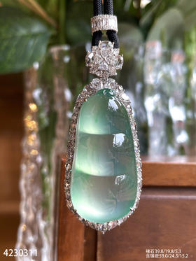 玻璃种飘翠豆子吊坠【4230311】具体价格微信咨询