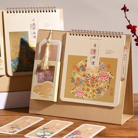 「9.9元到手！数款可选」2025年台历定制国潮国风日历办公桌面居家日用摆件家居饰品