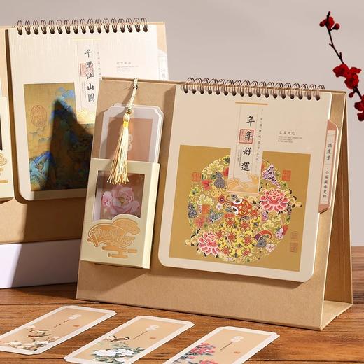 「数款可选」2025年台历定制国潮国风日历办公桌面居家日用摆件家居饰品 商品图0