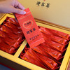 压箱底迎客茶 陈香普洱茶 熟茶 云南普洱茶 礼盒装200克/24泡 商品缩略图2