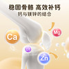 【保税】新加坡 维乐原VitaRealm儿童液体营养钙镁锌 20条/盒，适合3岁以上儿童 商品缩略图2