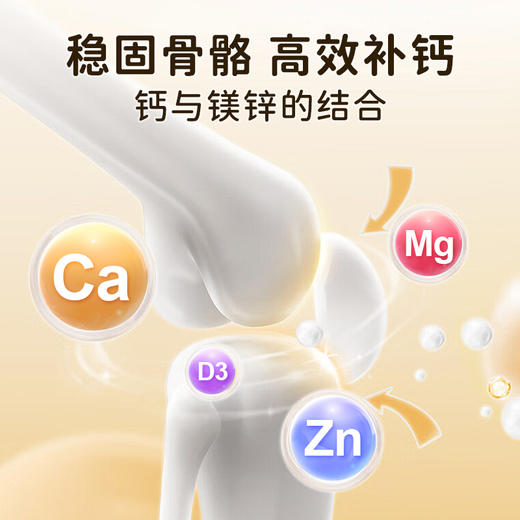 【保税】新加坡 维乐原VitaRealm儿童液体营养钙镁锌 20条/盒，适合3岁以上儿童 商品图2