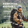 Naturehike挪客氦系列70L专业徒步登山包CNK2450XB014 商品缩略图4