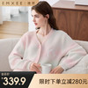 【家居服专场】嫚熙秋冬仿貂毛半边绒女士三件套自胸垫款吊带睡衣保暖加绒家居服 商品缩略图0