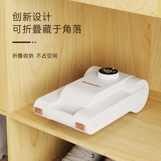 【分仓直发包邮】倍想烘鞋器加大号紫光（伸缩款） 商品图4