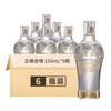 五粮液股份五粮金樽小酒版52度150ml/瓶，总厂嫡系产品，线下专卖店99元/瓶，我们仅39.9元/瓶！ 商品缩略图10