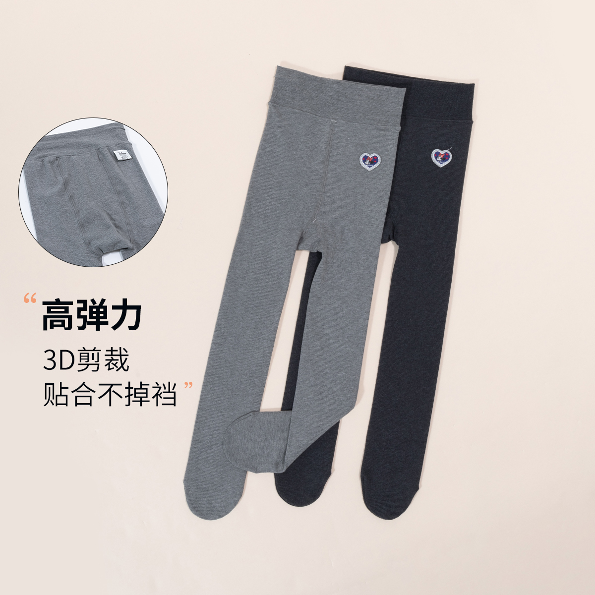 线下门店女童裤袜