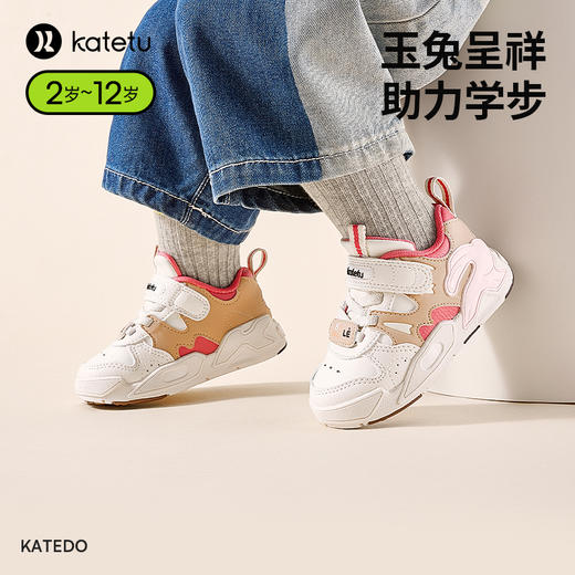 卡特兔儿童板鞋2024新款小白鞋女童男童秋季小童运动鞋新年红童鞋 商品图2