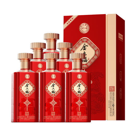 金六福酒·福到满园50.8度500mL*1瓶（红）（买1送1） 商品图10