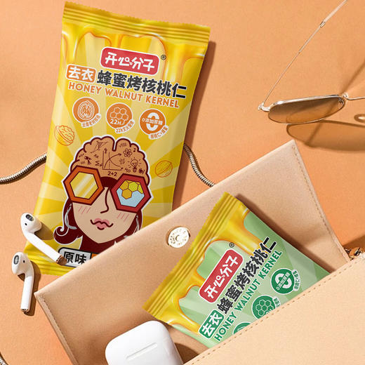 开心分子蜂蜜烤核桃仁|精选大颗粒核桃去衣，低温慢烘，香酥脆 商品图3