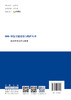 城市桥梁养护与管理/邢晓东编:中国建设科技出版社有限责任公司,202411(绿色交通建设与维护丛书)ISBN 9787516043196 商品缩略图1