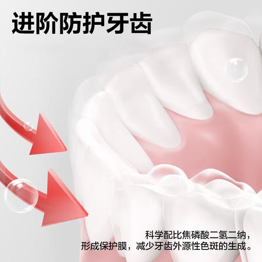 参半  牙膏  美白牙膏120g 商品图3