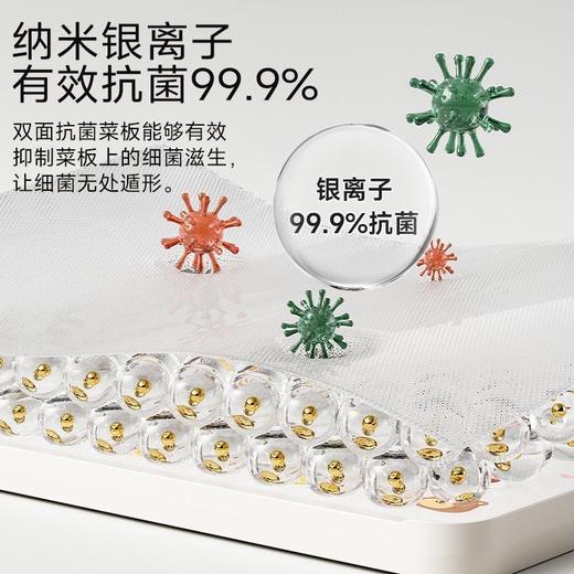 「双面可用！生熟分切」菜板家用防霉粘板双面粘板厨房用品不锈钢切菜板水果刀板案板 商品图2