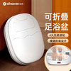 【分仓直发包邮】茗振折叠款按摩足浴盆MZ-ZX001 商品缩略图1