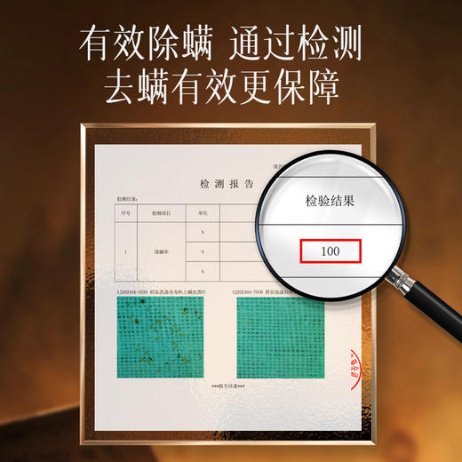 [小滋心选]【活动价￥59】护肤大师 → 天然硫磺 【UIUK硫磺除螨美白亮肤洗护套装】 商品图3