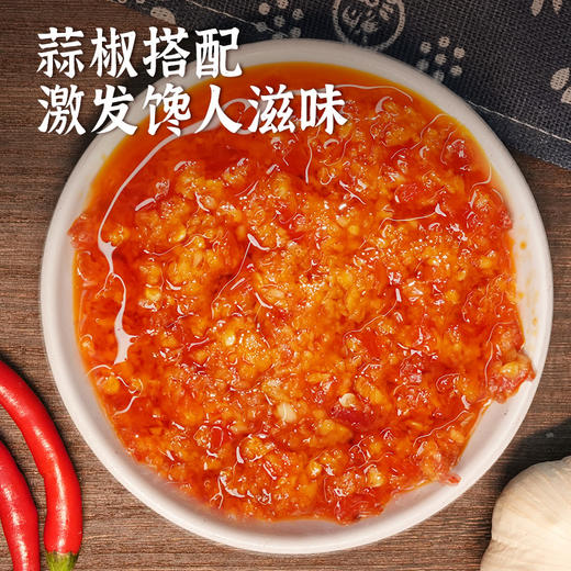 【新品8折尝鲜】黑色经典经典蒜蓉辣椒酱240g（80g*3） 3罐装百搭臭豆腐同款辣酱 辣香四溢 商品图4