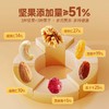 三只松鼠每日坚果 400g/罐 商品缩略图3