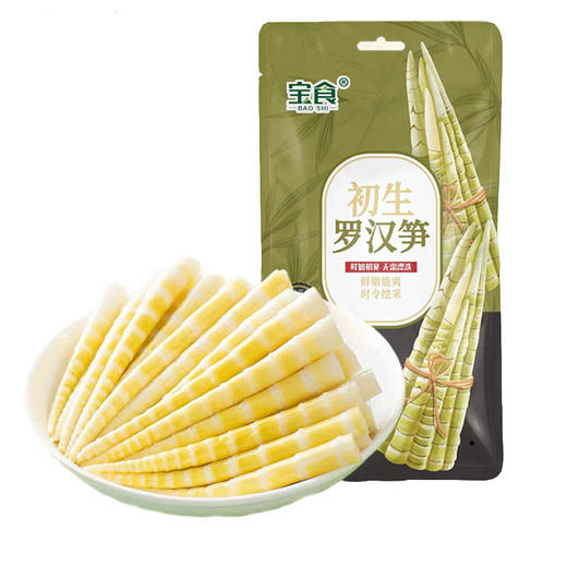 宝食初生罗汉笋250g*1袋 商品图4
