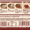 加点滋味 江南酸甜糖醋小排调味料 50g/袋 商品缩略图2