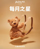 英国jEllyC*t 巴熊🐻双肩包/玩偶包101908 商品缩略图2