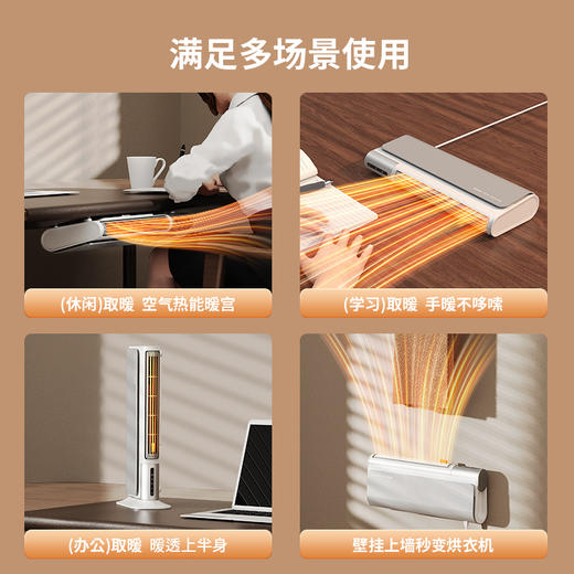 热卖中！！爱登悬浮烤火炉桌下壁挂暖风机E516 商品图2