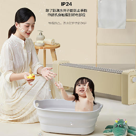 【分仓直发包邮】艾美特居浴两用移动踢脚线取暖器HD20-K2 商品图2