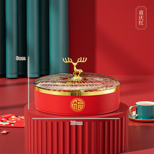 【麋鹿多层糖果盒】新年婚庆家用糖果盒分格收纳盒客厅茶几水果糖果干果果盘分格带盖。ry 商品图4
