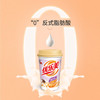 优乐美椰果奶茶80g*4杯混合原味/草莓/香芋味早餐下午茶速溶冲调饮料 商品缩略图4