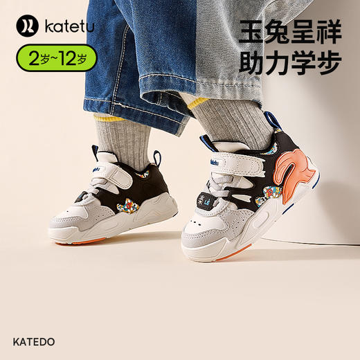 卡特兔儿童板鞋2024新款小白鞋女童男童秋季小童运动鞋新年红童鞋 商品图3