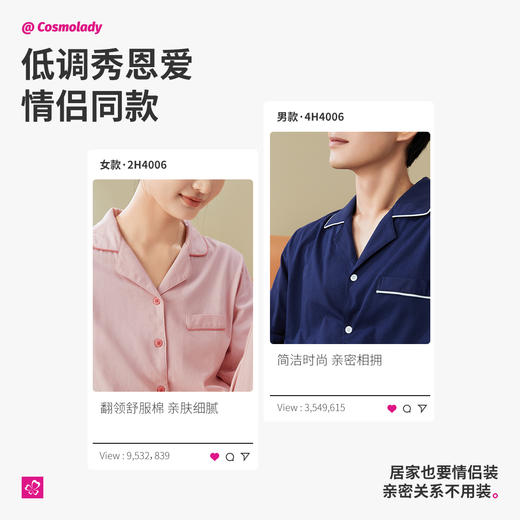 都市丽人男士棉质套装长袖长裤32支CVC单面家居服4H3100 商品图2