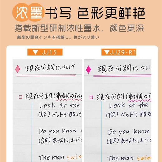 日本zebra斑马jj29按动中性笔黑杆 黑色0.5 1支 考试笔黑笔浓芯速干签字笔啫喱笔 商品图1