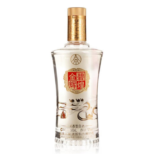 五粮液礼盒装白酒 收藏送礼 52度 500mL 2瓶 金碧辉煌 丝绸款 商品图1