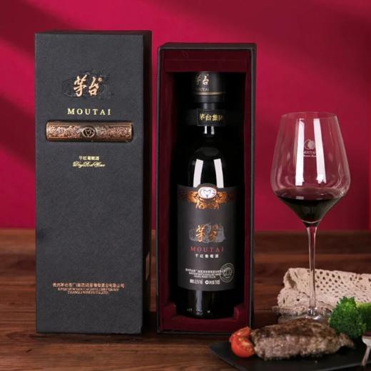 茅台红酒 密码锁黑方盒赤霞珠干红葡萄酒  整箱750ml*6瓶包邮 商品图4