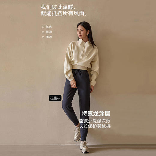 悦小棉 羊毛蚕丝羽绒裤 | 蓄热保暖 轻盈不臃肿 防风防水 男女同款 商品图5