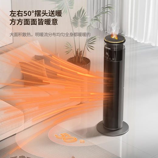 欧派塔立式取暖器  A-3652 商品图1