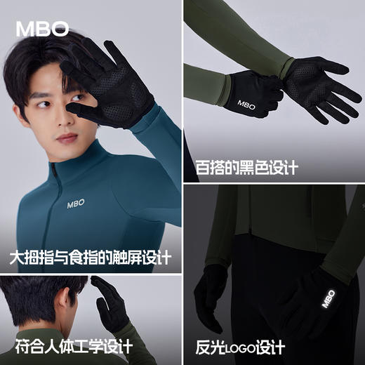 MBO男女通用防风缓震保暖抓绒长指骑行手套AG181户外手套（经销商专拍链接，非经销商拍单不发货） 商品图4
