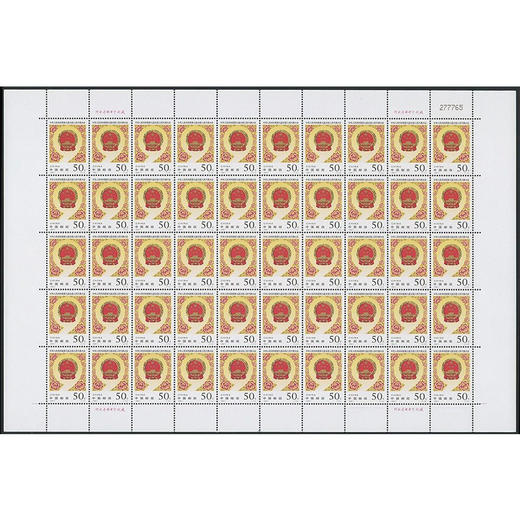 《中华人民共和国第九届全国人民代表大会》纪念邮票 1998-7 商品图1