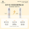 【润唇膏】TAUTROPFEN天露芬沙棘润唇膏 4.8g*2支 商品缩略图4