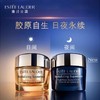 【835元会员福利】（全球购）雅诗兰黛智妍紧塑精华丝绒晚霜欢享套装75ml送60ml     商品缩略图2
