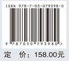 寰枢椎脱位外科治疗新技术——后路寰枢椎关节间撑开复位融合术（PFDF） 商品缩略图2